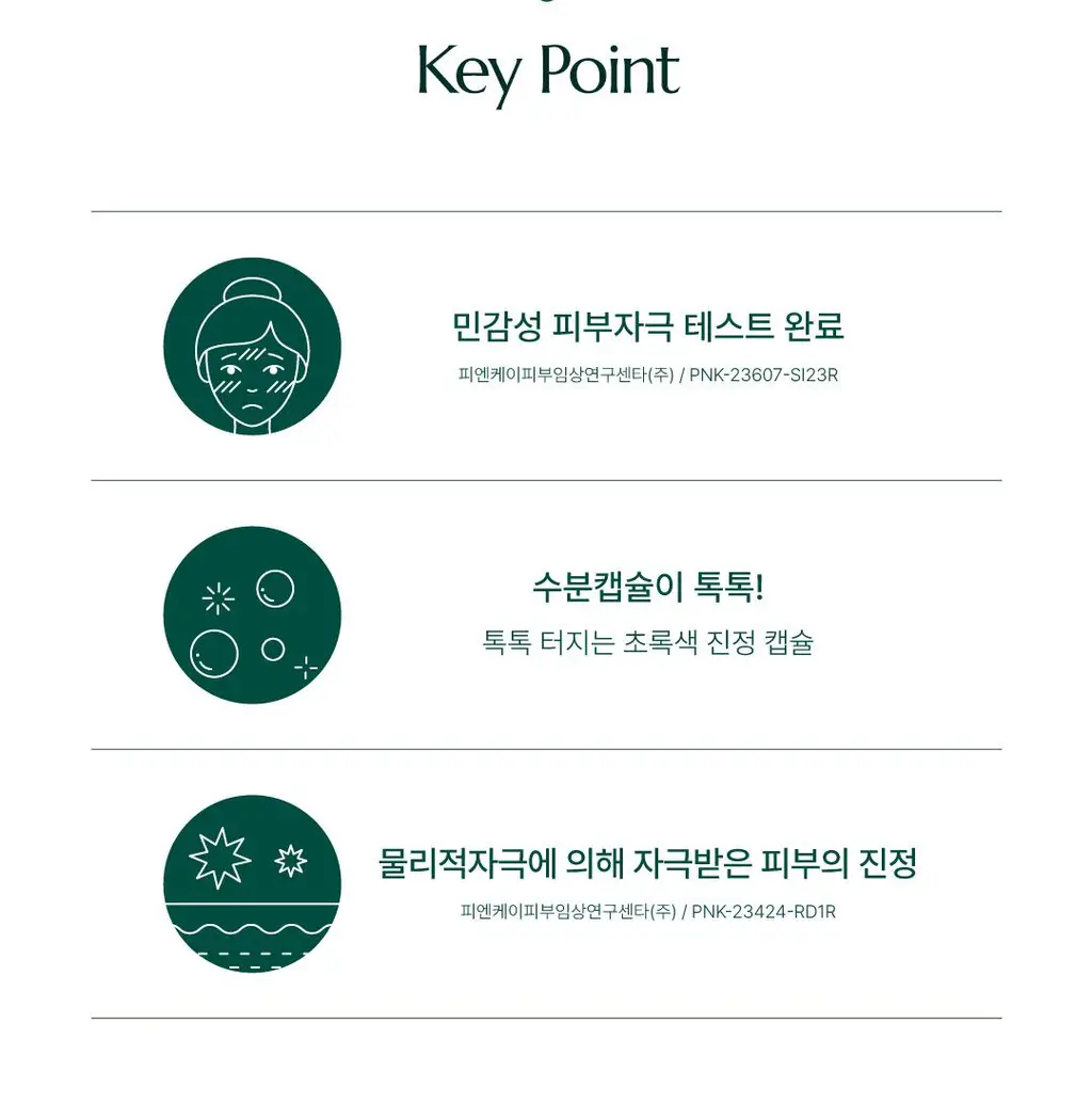 [김재원 PICK] 몰바니 아티초크 카밍 케어 수딩 크림 100ml 상세페이지 4